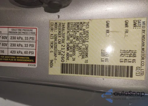 2013 Nissan Altima 2.5 S из США, поврежденный, VIN 1N4AL2EP3DC217260